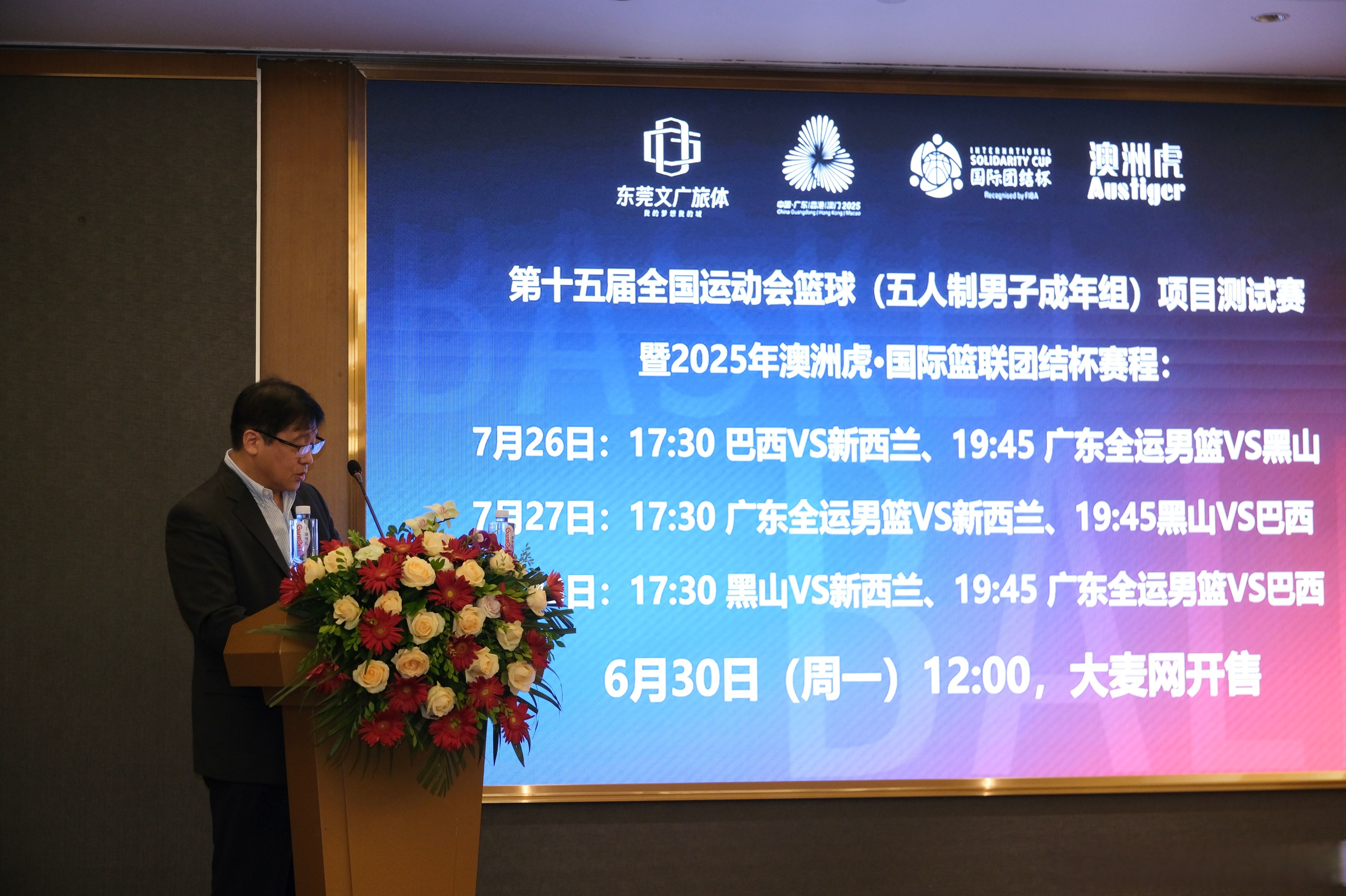 开云官方网站-包含赛后毕尔巴鄂竞技调整名单以备NBA季后赛；内部沟通环节打磨；媒体盛赞；控场能力受关注的词条